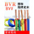 bvr单股多芯家装软线缆阻燃bvv电源线国标4 6 10平方铜芯电线 BVR 1.5平方(每米单价)