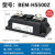 BERM固态继电器BEM-H5500Z