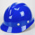 路宁 LNFX-13 V型 玻璃钢（国产）安全帽 防砸电力防护安全头盔 可定制LOGO 黄