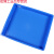 适用周转箱筐塑料盒子长方形浅方盘塑料盆工具物料收纳盒托盘零件 9#方盘-蓝色