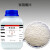 硬脂酸分析纯AR 250g CAS：57-11-4实验室化学试剂 250g/瓶