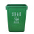 鲁识 LS-ls07 60L分类款摇盖垃圾桶 60L绿色-厨余垃圾
