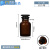 广口瓶玻璃试剂瓶磨砂口透明茶色棕色分装密封小口瓶油样取样品瓶 普料棕色大口60ml