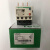 施耐德热过载继电器LRD接触器可用 04（0.4-0.6）