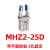 定制适用SMC型气动手指气缸MHZ2-16D小型平行气爪夹具10D/20d/25d/32d/40d MHZ2-20D带2孔平面夹头