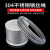 定制适用304不锈钢钢丝绳1 1.5 2 3 4 5 6mm超细软钢丝线晾衣绳子 5mm钢丝绳10米送4个铝套