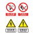 配电箱有电危险警示贴用电安全标识提示牌配电柜房警示标牌高压危 禁止吸烟 15x20cm