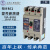上海人民电器厂塑壳断路器上联牌RMM1-100S400S空气开关3P4P630A 800S/700A-800A 3P