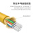 博扬（BOYANG）BY-GJFJV-24B1 24芯单模室内光缆光纤线 9/125 GJFJH低烟无卤束状软光缆 100米