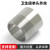定制304卫生级单头外丝不锈钢外螺纹短节丝扣焊接短管对焊接 304卫生级 DN32