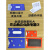 定制仓库货架标牌强磁性物料牌标签仓储卡库房标识牌材料分类议价 5*8四磁 30个蓝/白/红 下单