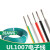 UL1007 28AWG电子线 美标电线 镀锡铜丝 电子配线 接线端子线 灰色/10米价格
