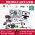 4代RaspberryPi4b 8G编程python开发板OpenCV视觉套件linux 套餐(7寸显示屏套件) 树莓派4B 2GB