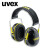 uvex优唯斯 K2 2600002隔音耳罩睡觉防噪音学习降噪