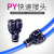 PU4 PY6/PE8/10/12mm直通对接头两通三通快插PU气管塑料气动接头 MPY8