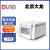 DLAB北京大龙临床低速离心机 DM0424(标配任意一款转子）