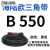 【精选好货】三角带B型B500B1250橡胶工业机器齿形农用电机传动皮 B 730