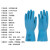 兰浪(LANON) SR230 天然橡胶防护手套  加厚乳胶手套 食品级耐高低温耐酸碱手套 1副 8(M)码