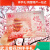扬子江武汉特产樱花饼点心小吃零食传统糕点礼盒伴手礼礼物女生 芝麻香片