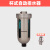 芙鑫 气动油水分离器压缩空气精密过滤器 杯式自动排水器 +送直通