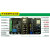 洋桃IoT开发板 STM32物联网入门30步视频 ARM单片机STM32F103C8T6 不需要发票 底板+核心板