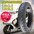 德银 16x3.0(76-305)真空胎电动车轮胎16x2.5防爆电瓶车轮胎钢丝胎 16x3.0真空胎+工具+补胎液