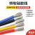 UL美标硅胶线18awg 导线0.08mm 耐高低温 16平方 特软电线 白色/10米价格