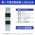 上海雷普母线转接器连接端子的母线架 母线转接器附件 LP80A54