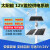 定制适用太阳能监控供电系统4G无电没网12V摄像头24V球机光伏发电 120瓦+60安 全套供电系统