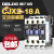 德力西交流接触器18a CJX2-1810 1801 LC1 CJX4 线圈220v 380v CJX2-1810 220V