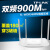 定制高速手TPLINK适用 1200无线千兆双频wifi 穿墙王 千兆王TP5620N配电源 收藏送网