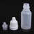 眼药塑料瓶小空瓶滴眼剂眼药水瓶滴瓶2ml 3 5 10 15 20 30 50毫升 50毫升