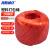 海斯迪克 塑料绳 打包绳草球绳 捆扎绳撕裂绳 红色1卷（150克/卷）H-46