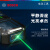 博世（BOSCH）博世绿金钢手持高可视性绿光激光测距仪高精度激光尺GLM50-27CG GLM 50-27 CG 绿光蓝牙测距仪