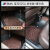 祁丰（Keyf）适用于 宝马7系汽车脚垫730Li 740Li 750Li 760Li 750d单层地毯垫 皮革上层脚垫-黑色丝圈