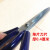 杭州防锈SK5钢剪刀黑色套管深蓝工业皮革橡胶塑料厨房 4111A-3小号 长17.5厘米买