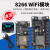 ESP8266串口无线WIFI模块NodeMCU Lua V3物联网开发板8266-01/01S ESP8266CH340串口WiFi模块+TFT