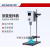 OS系列顶置搅拌器实验室工业恒速定时悬臂式机械电动搅拌 LC-OS-40N