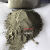 金刚砂黑碳绿碳化硅研磨震机粉玉石翡翠琥珀抛光喷砂地坪砂磨料 3000目（500克）