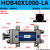 定制适用HOB重型液压缸HOB40/50/63/80/100/125X50X100LA前后双侧脚 HOB40X1000-LA