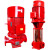 定制适用消防泵水泵高压消防增压稳压设备立式消火栓泵喷淋泵管道 XBD-1.5KW单级