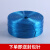 塑料子撕裂膜扎口绳尼龙草封包绳捆草绳包装绳纤维绳白色绳 蓝色宽4厘米  每卷5斤(大盘)