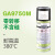日本氟素脱模剂GA9750M GA9700M GA9700M