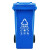户外垃圾桶 240L大号 物业环卫环保分类垃圾箱 蓝色可回收物