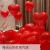 情人节告白爱心形气球粉嫩系网红生日派对装饰结婚礼求婚房间布置 爱心大红色 【2.2克】101个装无