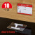 亚克力墙贴式商品标价牌 透明平贴式地板瓷砖价格牌货架标签卡套 60x90mm(通用纸卡)