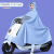 电动车防暴雨雨衣全身一体式加大加厚电瓶摩托车双单人男女士雨披 随机-发(薄型简单款)xl