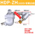 安达通 自动排水器 电子气动球体排水阀空压机冷干机储气罐气泵气动自动放水阀 整套HDP-ZH 