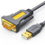 绿联丨USB转RS232串口线 USB转DB9针公头转接线 CR104 20223；3米