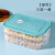 派代冷冻饺子盒3层 冰箱保鲜收纳盒长方形水饺盒鸡蛋盒混沌盒速冻食物 3层1盖-绿色